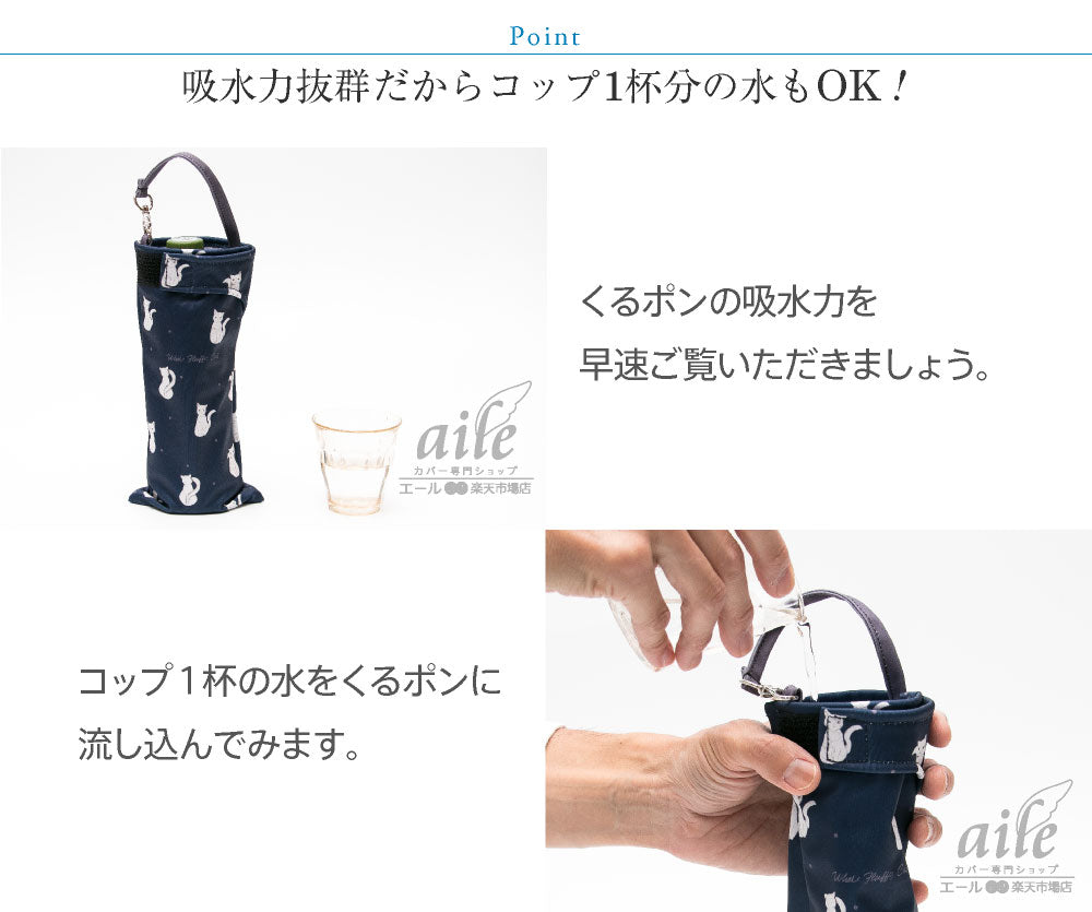 折りたたみ傘 ケース 吸水 かわいい 手提げ付き 吸水ポーチ くるポン ファブリック調 デニム 杢グレー ワッフル 折り畳み傘カバー ボトルカバー 防水 カサ ヒモ付 カバー リコーダーケース *ポーチのみで傘は付いていません