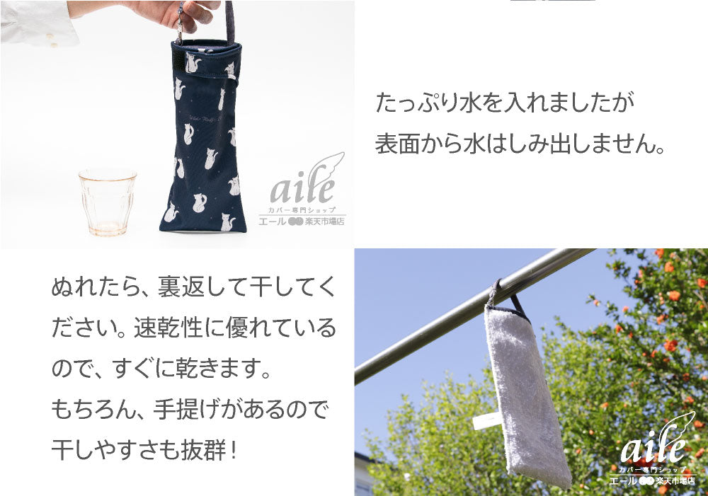 折りたたみ傘 ケース 吸水 かわいい 手提げ付き 吸水ポーチ くるポン ファブリック調 デニム 杢グレー ワッフル 折り畳み傘カバー ボトルカバー 防水 カサ ヒモ付 カバー リコーダーケース *ポーチのみで傘は付いていません