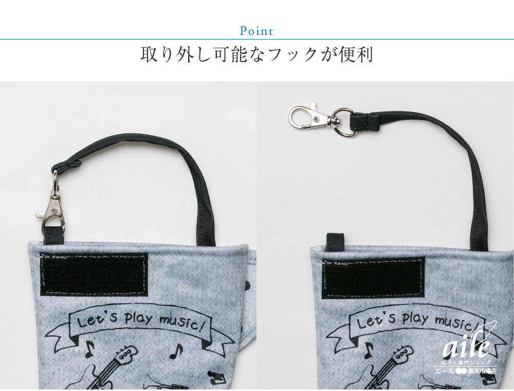 折りたたみ傘 ケース 吸水 かわいい 手提げ付き 吸水ポーチ くるポン 折り畳み傘カバー ボトルカバー 折り畳み 防水 カサ ヒモ付き カバー 収納 リコーダーケース ポップコーン 音符 送料無料 *ポーチのみで傘は付いていません