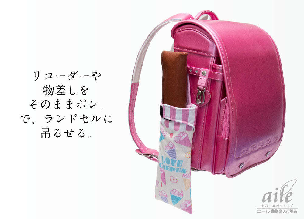 折りたたみ傘 ケース 吸水 かわいい 手提げ付き 吸水ポーチ くるポン 折り畳み傘カバー ボトルカバー 折り畳み 防水 カサ ヒモ付き カバー 収納 リコーダーケース ポップコーン 音符 送料無料 *ポーチのみで傘は付いていません