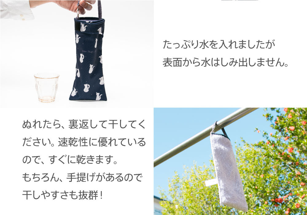 折りたたみ傘 ケース 吸水 かわいい 手提げ付き 吸水ポーチ くるポン リラックマ 5種 ボトル カバー 防水 カサ ケース ヒモ付き ペットボトル キャラクター サンエックス *ポーチのみで傘は付いていません