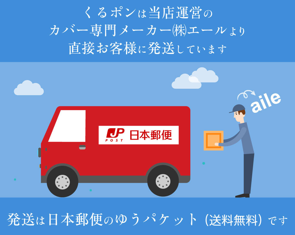 折りたたみ傘 ケース 吸水 かわいい 手提げ付き 吸水ポーチ くるポン リラックマ 5種 ボトル カバー 防水 カサ ケース ヒモ付き ペットボトル キャラクター サンエックス *ポーチのみで傘は付いていません