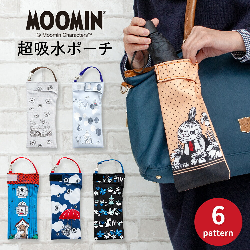 折りたたみ傘 ケース 吸水 かわいい 手提げ付き 吸水ポーチ くるポン ムーミン Moomin (6種) 折り畳み傘カバー ボトルカバー ボトルケース 水筒カバー 水筒ケース ペットボトルホルダー 防水 カサ ヒモ付 カバー リコーダーケース