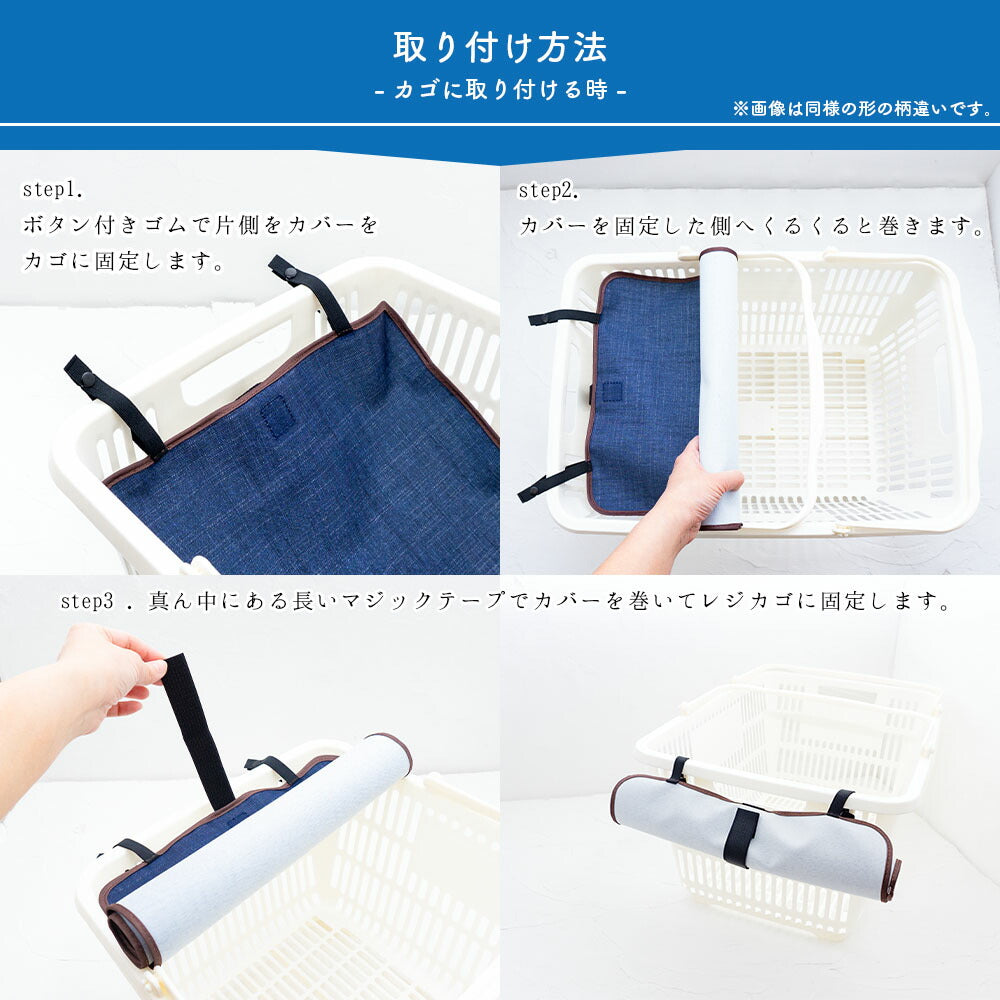 マイバスケット カバー ムーミン ミイ レジカゴ マイバスケットカバー レジカゴカバー ふた 被せる 覆う 買い物かご 北欧 おしゃれ はっ水 スーパー 時短 エコレジ エコレジバッグ マイバッグ 軽量 固定 コンパクト シンプル 時短 スムーズ 新しい生活様式 Moomin