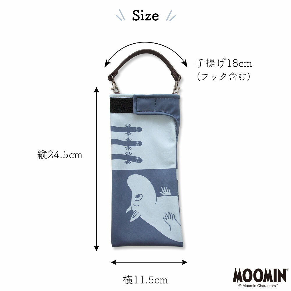 折りたたみ傘 ケース 吸水 かわいい 手提げ付き 吸水ポーチ くるポン ムーミン Moomin (3種) 折り畳み傘カバー ボトルカバー ボトルケース 水筒カバー 水筒ケース ペットボトルホルダー 防水 カサ 日傘 ヒモ付 カバー 合皮