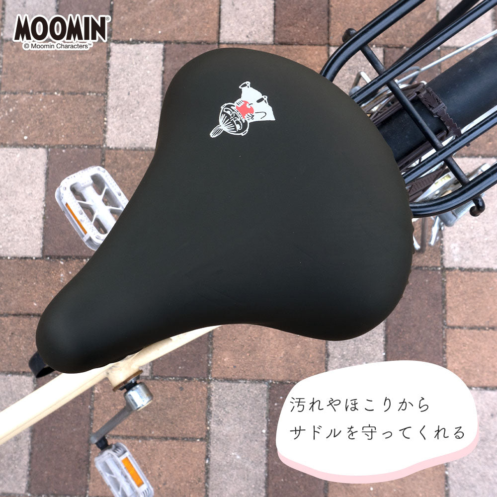 サドルカバー 一般サドル ムーミン MOOMIN ブラック ブラウン 自転車 ママチャリ 軽快車 シティーサイクル 防水 雨 北欧 自転車カバー かわいい キズ 汚れ 防止 黒 茶 リトルミイ ミイ スナフキン ニョロニョロ