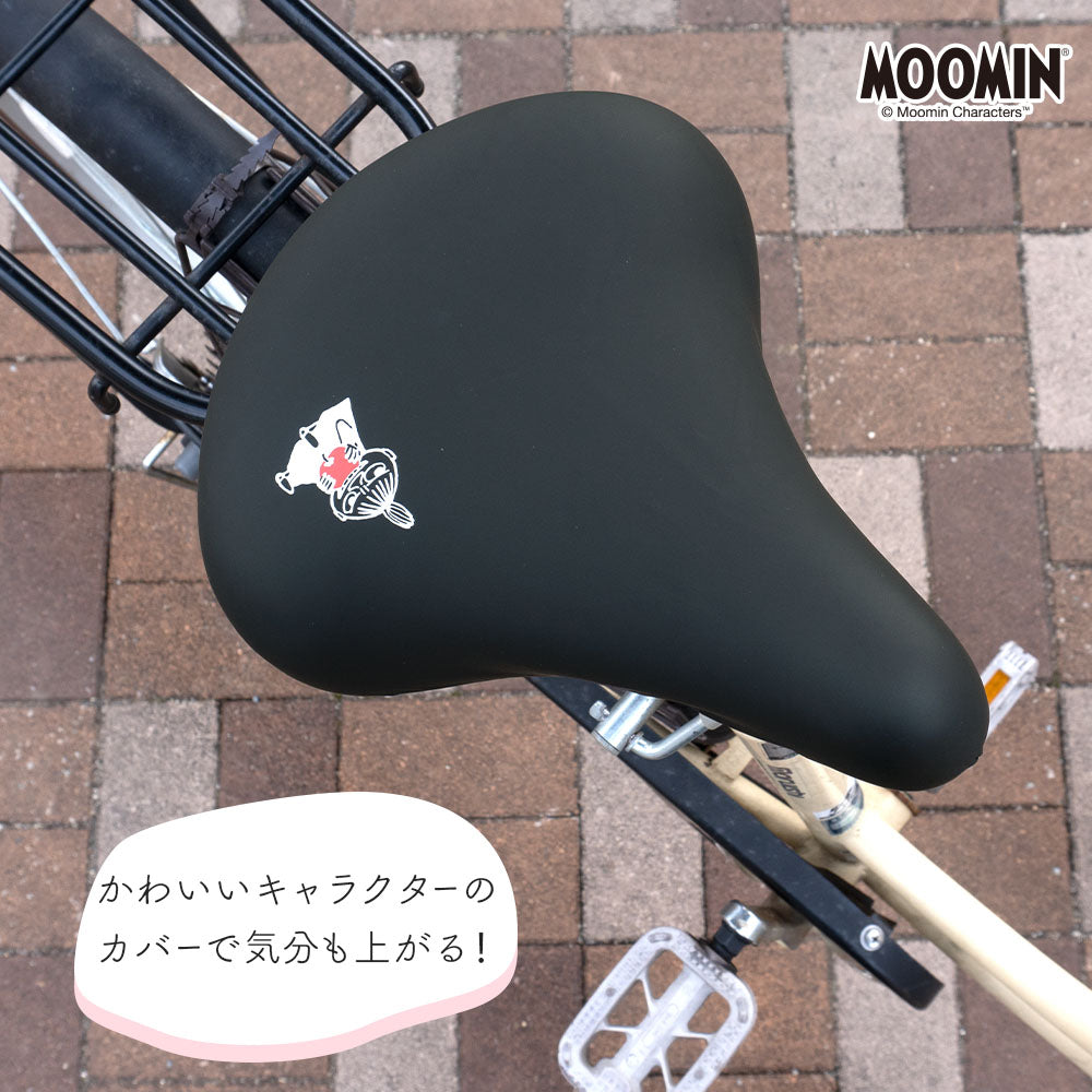 サドルカバー 一般サドル ムーミン MOOMIN ブラック ブラウン 自転車 ママチャリ 軽快車 シティーサイクル 防水 雨 北欧 自転車カバー かわいい キズ 汚れ 防止 黒 茶 リトルミイ ミイ スナフキン ニョロニョロ