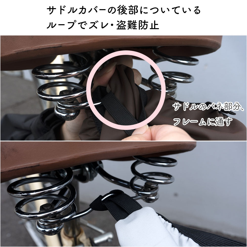 サドルカバー 一般サドル ムーミン MOOMIN ブラック ブラウン 自転車 ママチャリ 軽快車 シティーサイクル 防水 雨 北欧 自転車カバー かわいい キズ 汚れ 防止 黒 茶 リトルミイ ミイ スナフキン ニョロニョロ
