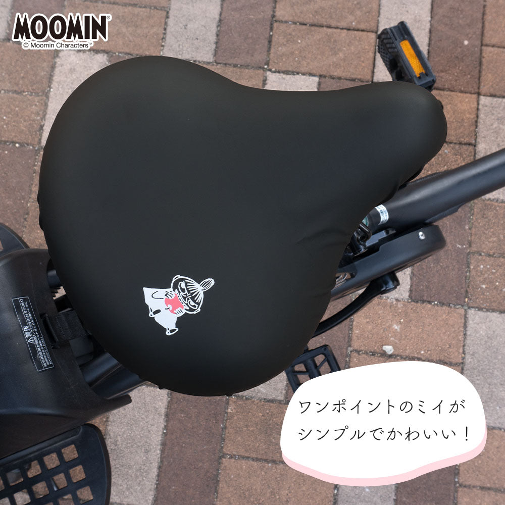 サドルカバー 大型 電動自転車 ムーミン MOOMIN 大型サドルカバー BIG ビッグ 防水 電動アシスト ブラック ブラウン 黒 茶 北欧 キズ 汚れ 防止 リトルミイ ミイ スナフキン ニョロニョロ