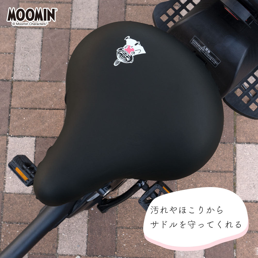 サドルカバー 大型 電動自転車 ムーミン MOOMIN 大型サドルカバー BIG ビッグ 防水 電動アシスト ブラック ブラウン 黒 茶 北欧 キズ 汚れ 防止 リトルミイ ミイ スナフキン ニョロニョロ