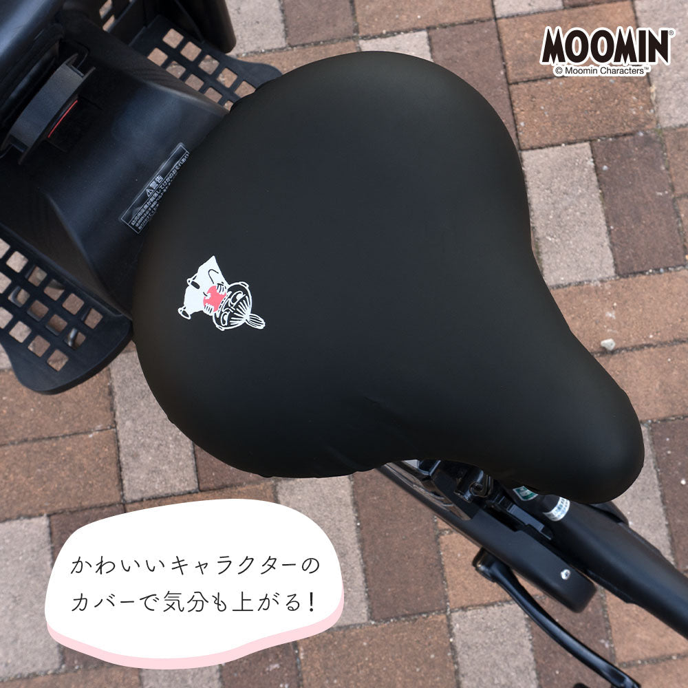 サドルカバー 大型 電動自転車 ムーミン MOOMIN 大型サドルカバー BIG ビッグ 防水 電動アシスト ブラック ブラウン 黒 茶 北欧 キズ 汚れ 防止 リトルミイ ミイ スナフキン ニョロニョロ