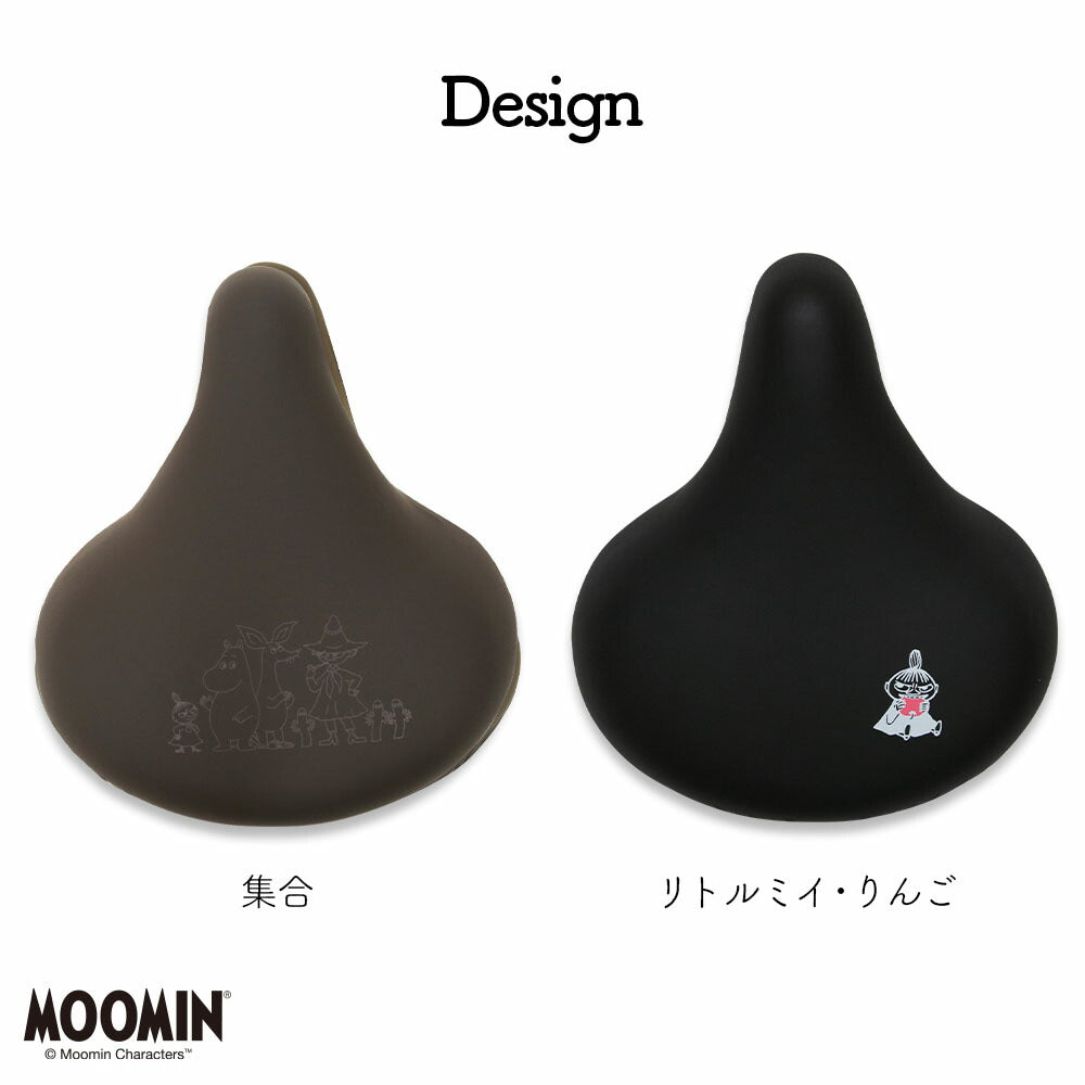 サドルカバー 大型 電動自転車 ムーミン MOOMIN 大型サドルカバー BIG ビッグ 防水 電動アシスト ブラック ブラウン 黒 茶 北欧 キズ 汚れ 防止 リトルミイ ミイ スナフキン ニョロニョロ