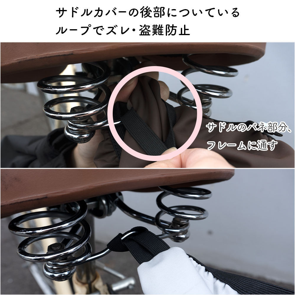 サドルカバー 大型 電動自転車 ムーミン MOOMIN 大型サドルカバー BIG ビッグ 防水 電動アシスト ブラック ブラウン 黒 茶 北欧 キズ 汚れ 防止 リトルミイ ミイ スナフキン ニョロニョロ