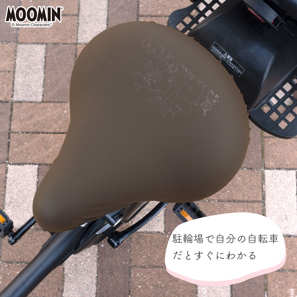 サドルカバー 大型 電動自転車 ムーミン MOOMIN 大型サドルカバー BIG ビッグ 防水 電動アシスト ブラック ブラウン 黒 茶 北欧 キズ 汚れ 防止 リトルミイ ミイ スナフキン ニョロニョロ