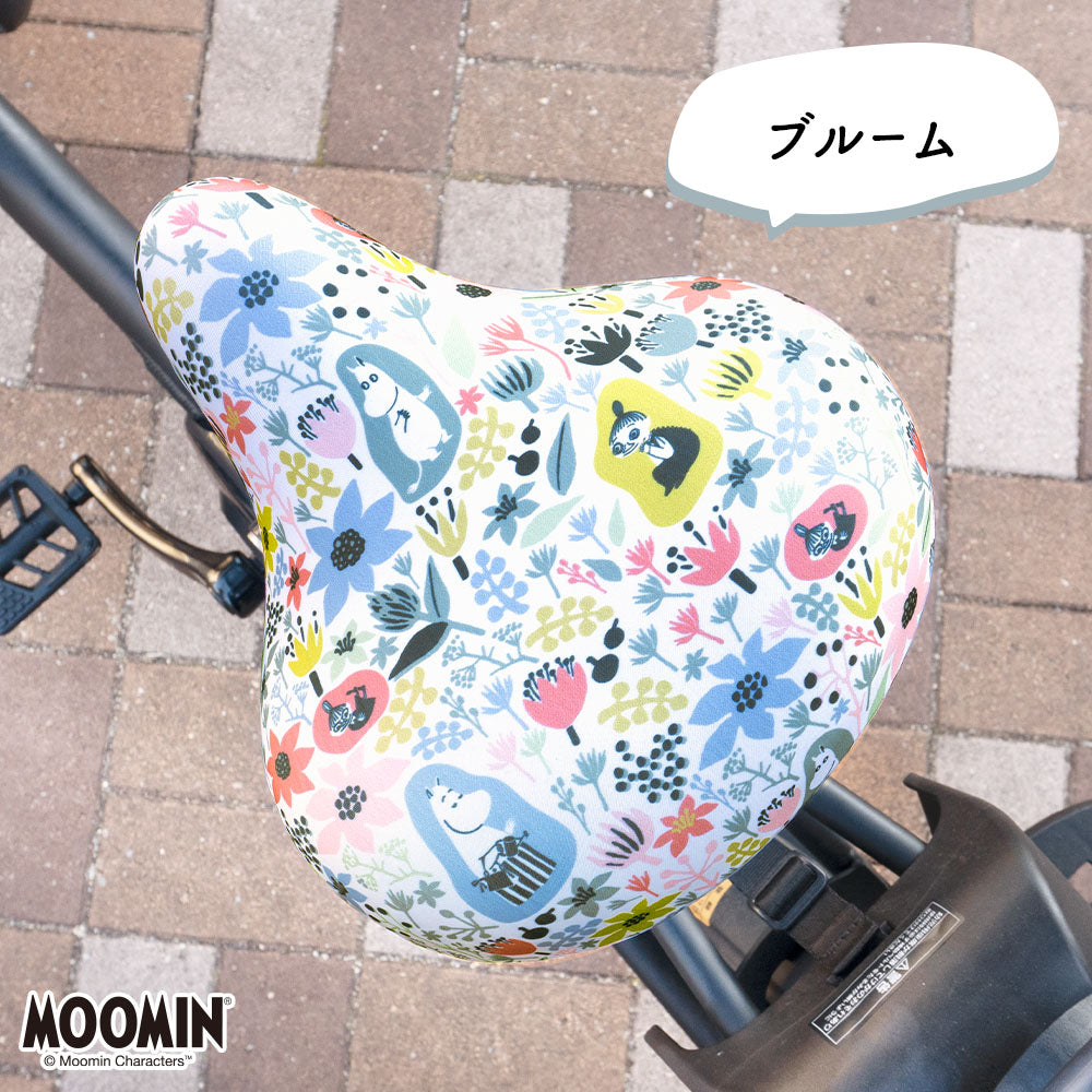 サドルカバー フリーサイズ ムーミン MOOMIN 自転車カバー 着せ替え 撥水 雨 北欧 かわいい 汚れ キズ 防止 ママチャリ 電動アシスト 電動自転車 ミイ