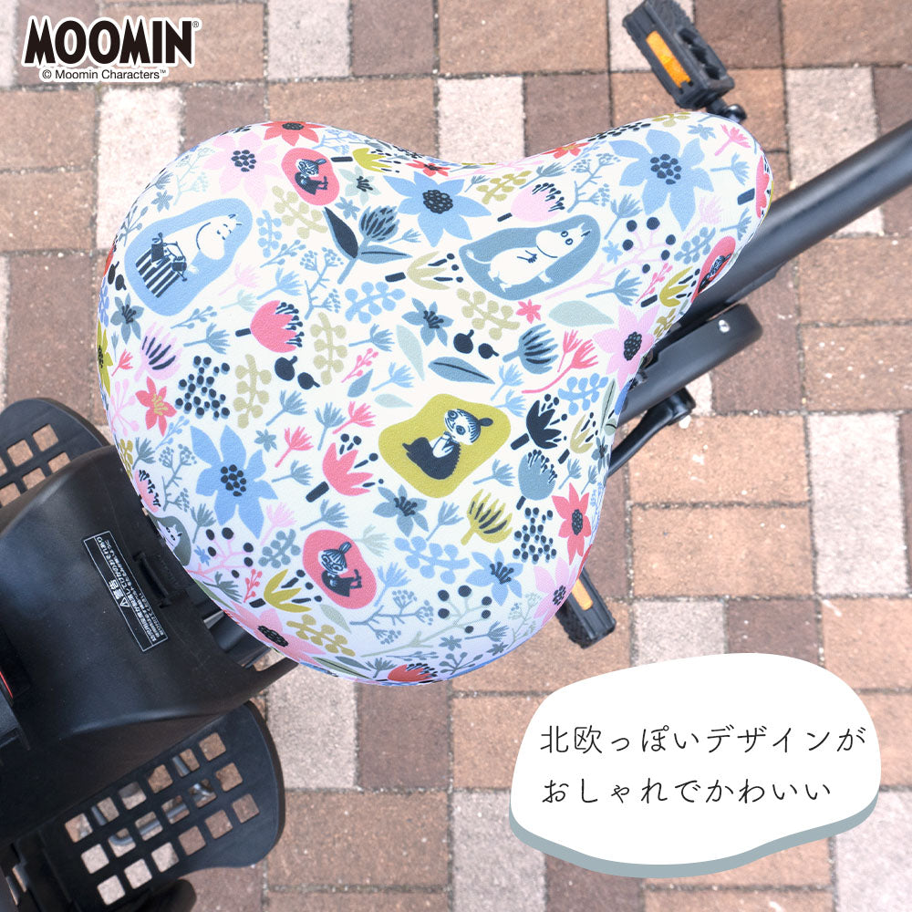 サドルカバー フリーサイズ ムーミン MOOMIN 自転車カバー 着せ替え 撥水 雨 北欧 かわいい 汚れ キズ 防止 ママチャリ 電動アシスト 電動自転車 ミイ
