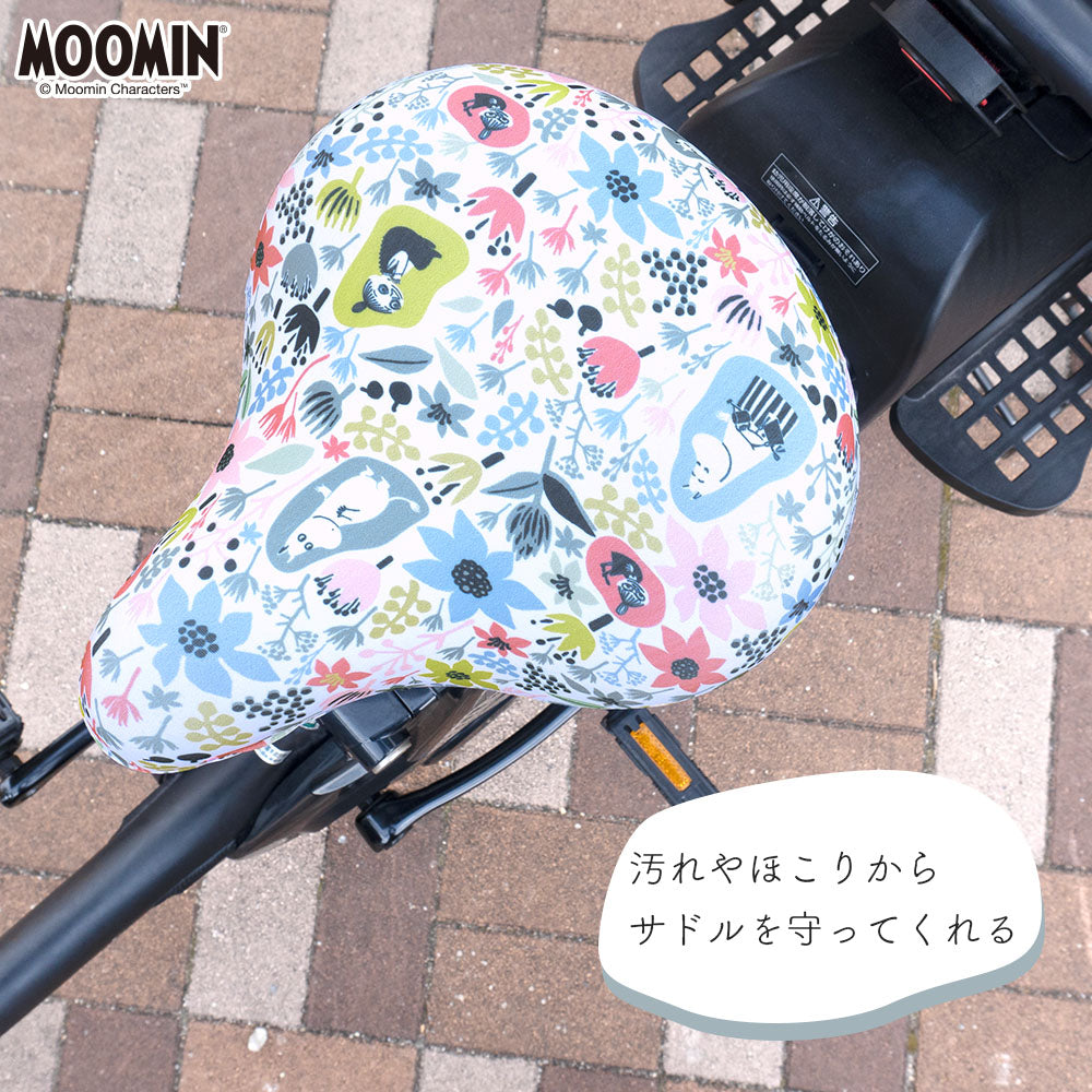 サドルカバー フリーサイズ ムーミン MOOMIN 自転車カバー 着せ替え 撥水 雨 北欧 かわいい 汚れ キズ 防止 ママチャリ 電動アシスト 電動自転車 ミイ