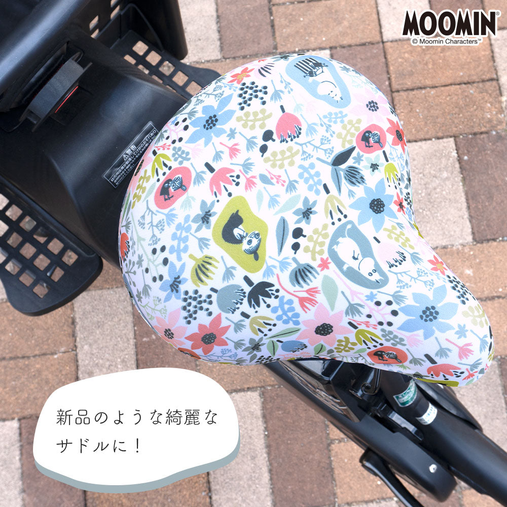 サドルカバー フリーサイズ ムーミン MOOMIN 自転車カバー 着せ替え 撥水 雨 北欧 かわいい 汚れ キズ 防止 ママチャリ 電動アシスト 電動自転車 ミイ