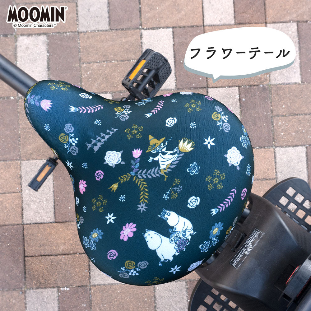 サドルカバー フリーサイズ ムーミン MOOMIN 自転車カバー 着せ替え 撥水 雨 北欧 かわいい 汚れ キズ 防止 ママチャリ 電動アシスト 電動自転車 ミイ