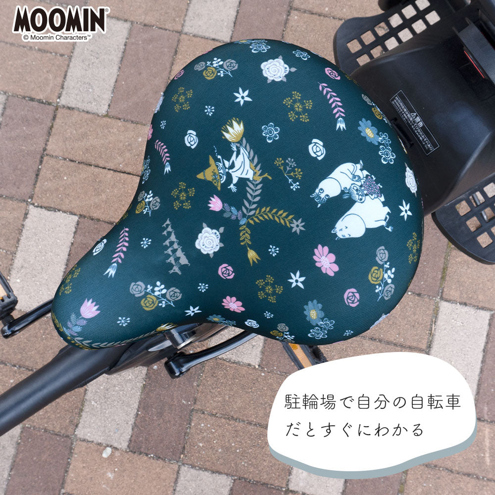サドルカバー フリーサイズ ムーミン MOOMIN 自転車カバー 着せ替え 撥水 雨 北欧 かわいい 汚れ キズ 防止 ママチャリ 電動アシスト 電動自転車 ミイ