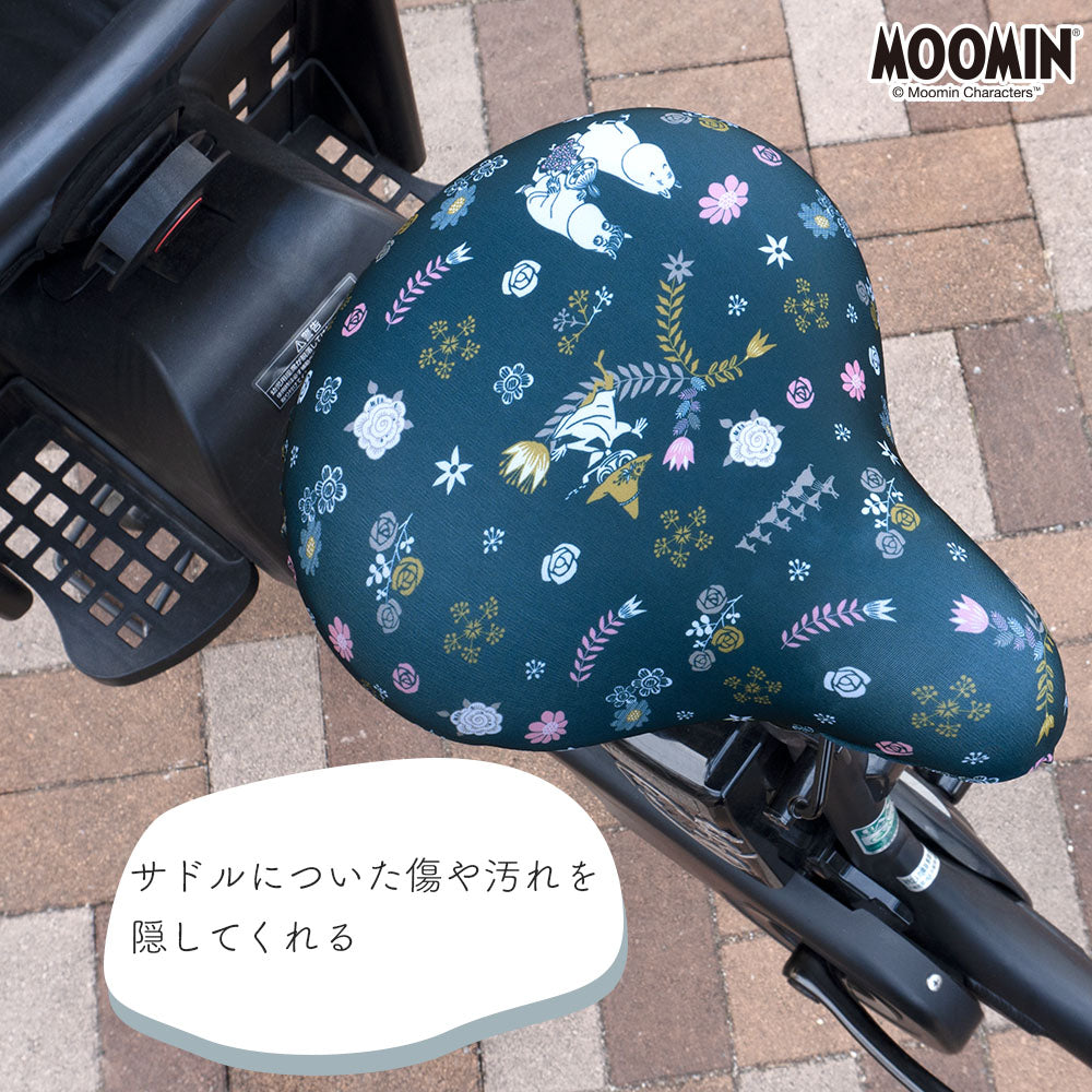 サドルカバー フリーサイズ ムーミン MOOMIN 自転車カバー 着せ替え 撥水 雨 北欧 かわいい 汚れ キズ 防止 ママチャリ 電動アシスト 電動自転車 ミイ