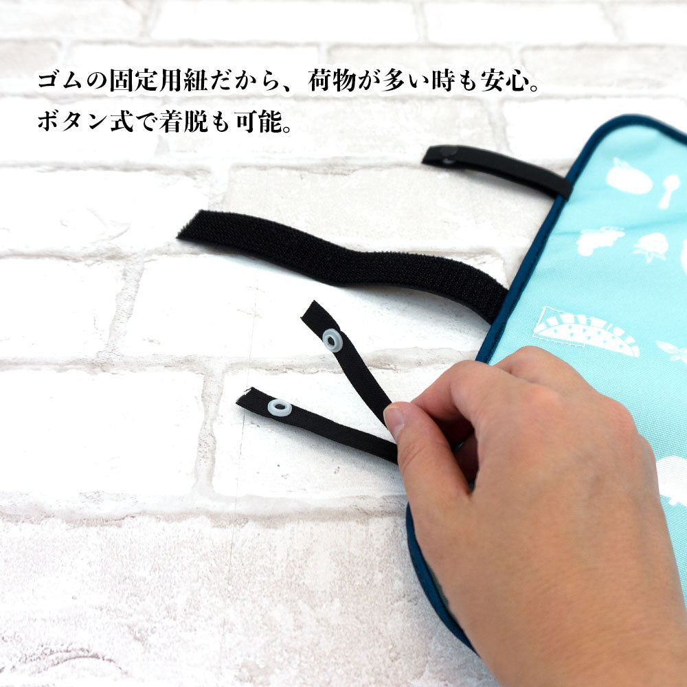 マイバスケット カバー レジカゴ マイバスケットカバー レジカゴカバー ふた 被せる 覆う 買い物かご おしゃれ はっ水 スーパー 時短 エコレジ エコレジバッグ マイバッグ 軽量 固定 コンパクト シンプル 時短 スムーズ 新しい生活様式 プレゼント ギフト