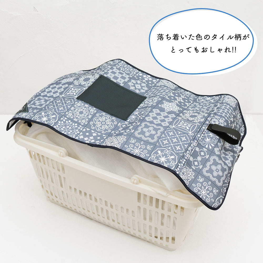 マイバスケット カバー のびるタイプ ポケット付 レジカゴ マイバスケットカバー レジカゴカバー ふた 被せる 覆う サイズ調整 大容量 買い物かご かわいい おしゃれ はっ水 スーパー 時短 エコレジ マイバッグ 軽量 固定 コンパクト シンプル 時短