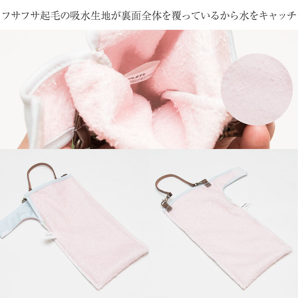 折りたたみ傘 ケース 吸水 かわいい 持ち手 手提げ付き 吸水ポーチ くるポン アニマルスケッチ ネコ インコ ウサギ ハリネズミ バンビ 折り畳み傘 ボトル カバー 防水 カサ ケース 革 ヒモ付き 収納 ペットボトル レディース ボトルカバー ボトルケース 水筒カバー