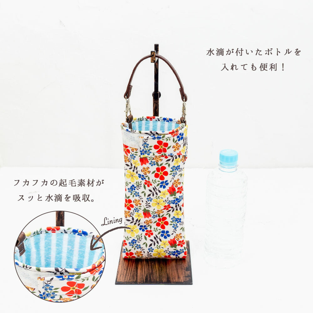 折りたたみ傘 ケース 花柄 吸水 合皮 手提げ付き 吸水ポーチ くるポン おしゃれ 折り畳み傘カバー ボトルカバー ボトルケース 水筒カバー 水筒ケース ペットボトルホルダー 防水 カサ ケース ヒモ付き カバー 収納 フラワー *ポーチのみで傘は付いていません