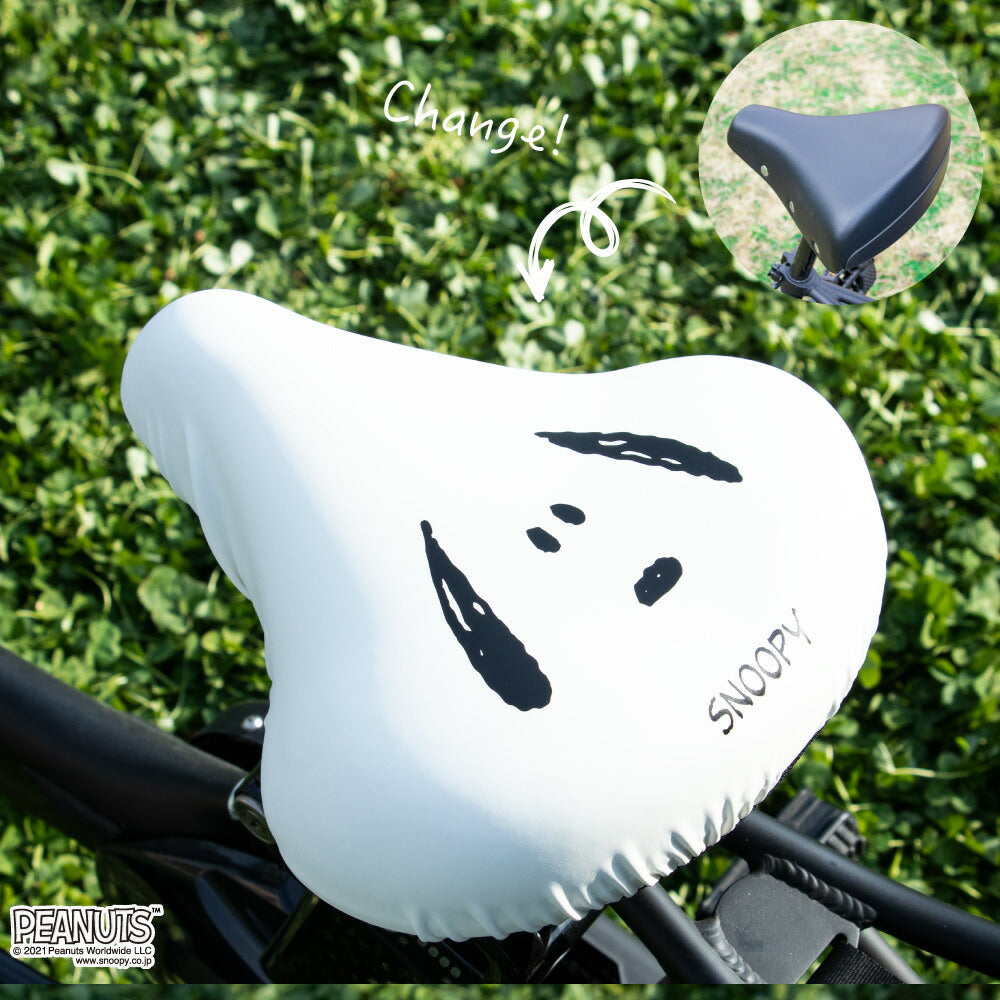 大型サドル専用 サドルカバー のびーるチャリCAP BIG ビッグ スヌーピー フェイス ホワイト 自転車 電動自転車 アシスト 防水 雨 自転車カバー かわいい キズ 汚れ ギフト プレゼント
