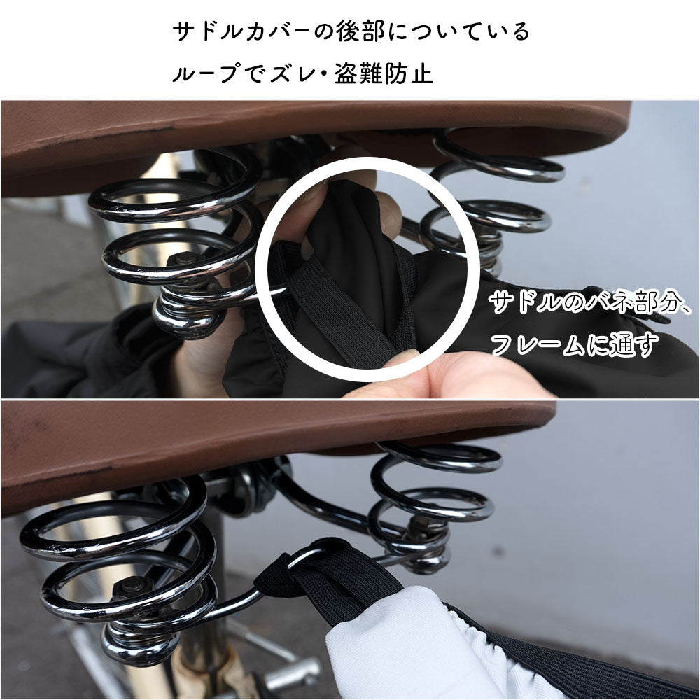 サドルカバー 大型 電動自転車 スヌーピー 大型サドルカバー BIG ビッグ 寝そべりスヌーピー 防水 電動アシスト ワンポイント ブラック シンプル 黒 キズ 汚れ 防止 大人 グッズ キャラクター SNOOPY ピーナッツ PEANUTS ギフト プレゼント