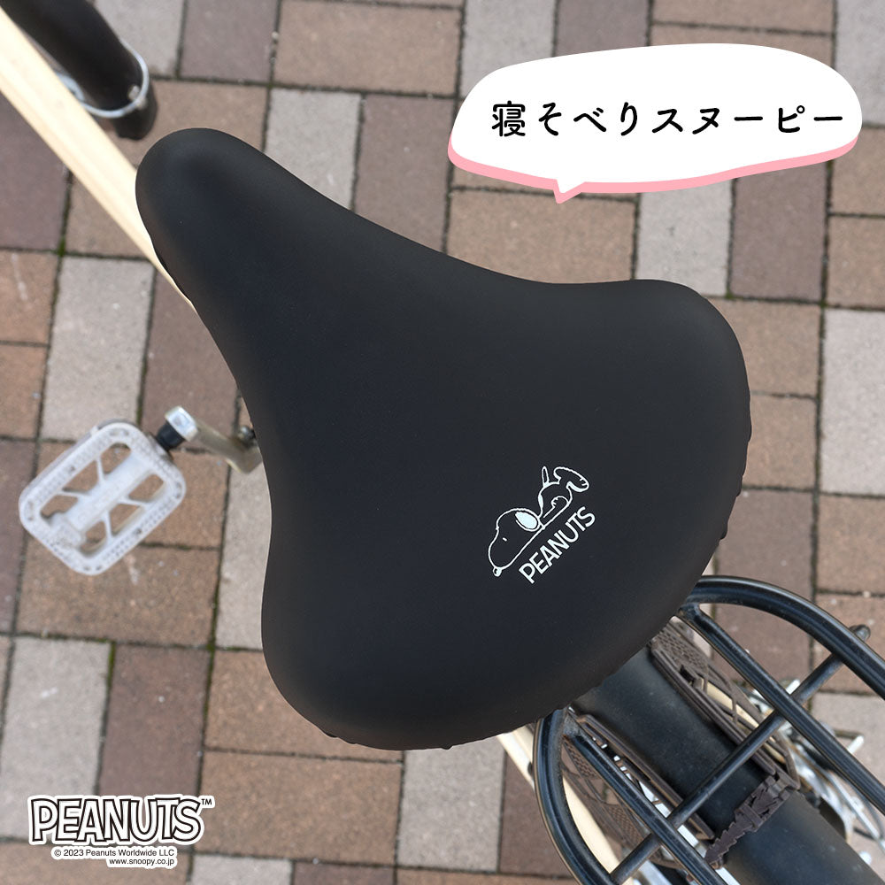 サドルカバー スヌーピー 一般サドル用 自転車カバー ワンポイント 寝そべりスヌーピー ブラック 黒 シンプル 着せ替え 防水 雨 かわいい ママチャリ チャリCAP 大人 汚れ防止 グッズ キャラクター SNOOPY ピーナッツ PEANUTS ギフト プレゼント