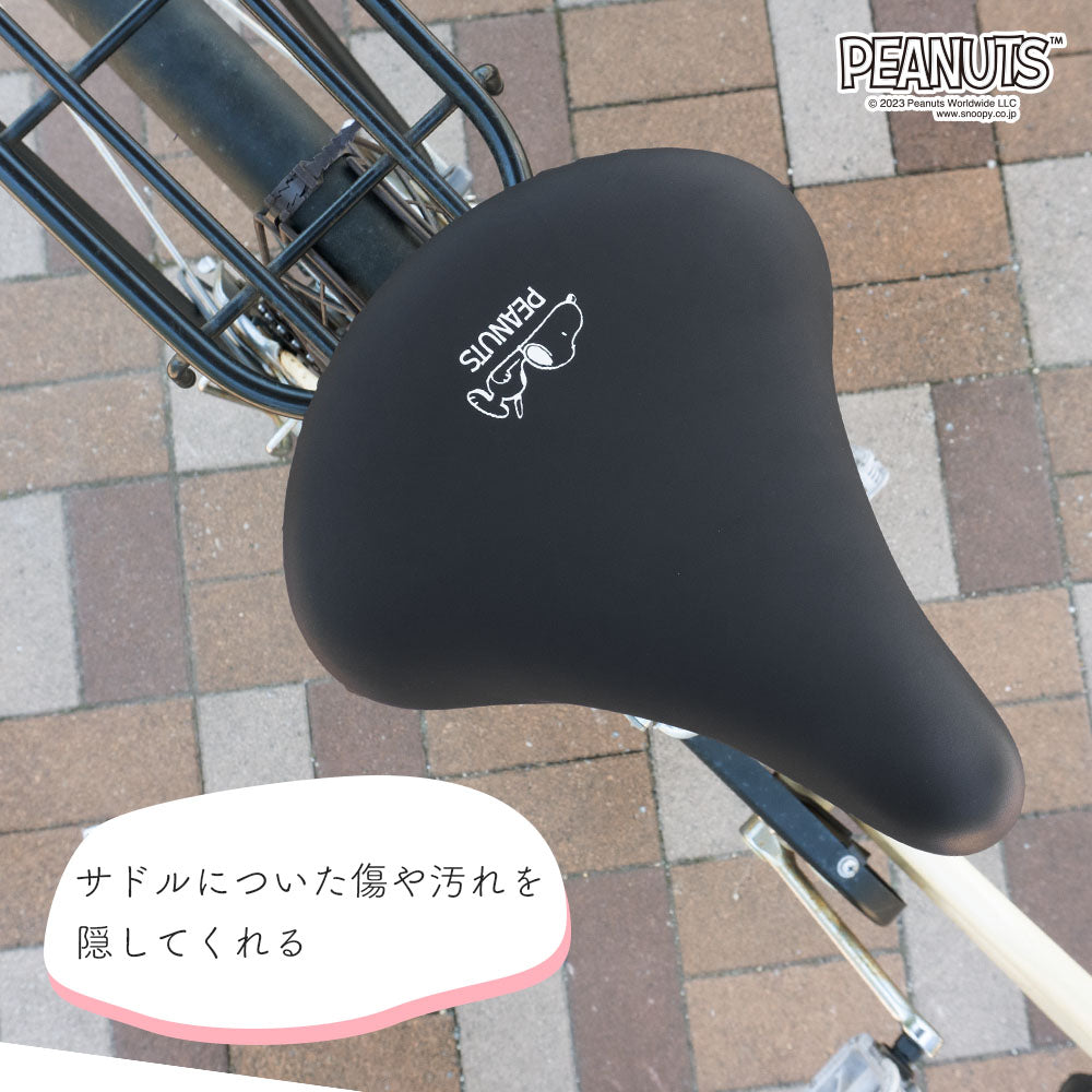 サドルカバー スヌーピー 一般サドル用 自転車カバー ワンポイント 寝そべりスヌーピー ブラック 黒 シンプル 着せ替え 防水 雨 かわいい ママチャリ チャリCAP 大人 汚れ防止 グッズ キャラクター SNOOPY ピーナッツ PEANUTS ギフト プレゼント