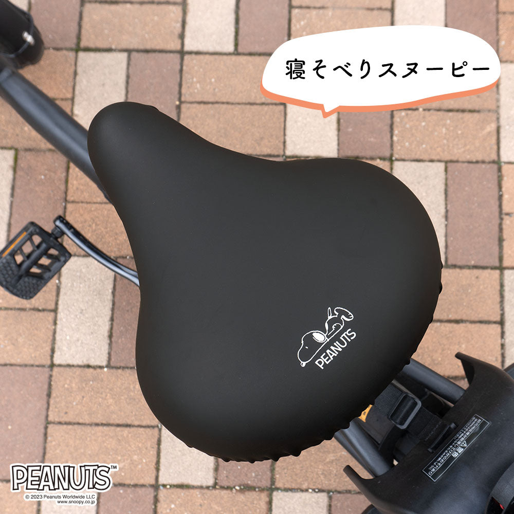 サドルカバー 大型 電動自転車 スヌーピー 大型サドルカバー BIG ビッグ 寝そべりスヌーピー 防水 電動アシスト ワンポイント ブラック シンプル 黒 キズ 汚れ 防止 大人 グッズ キャラクター SNOOPY ピーナッツ PEANUTS ギフト プレゼント