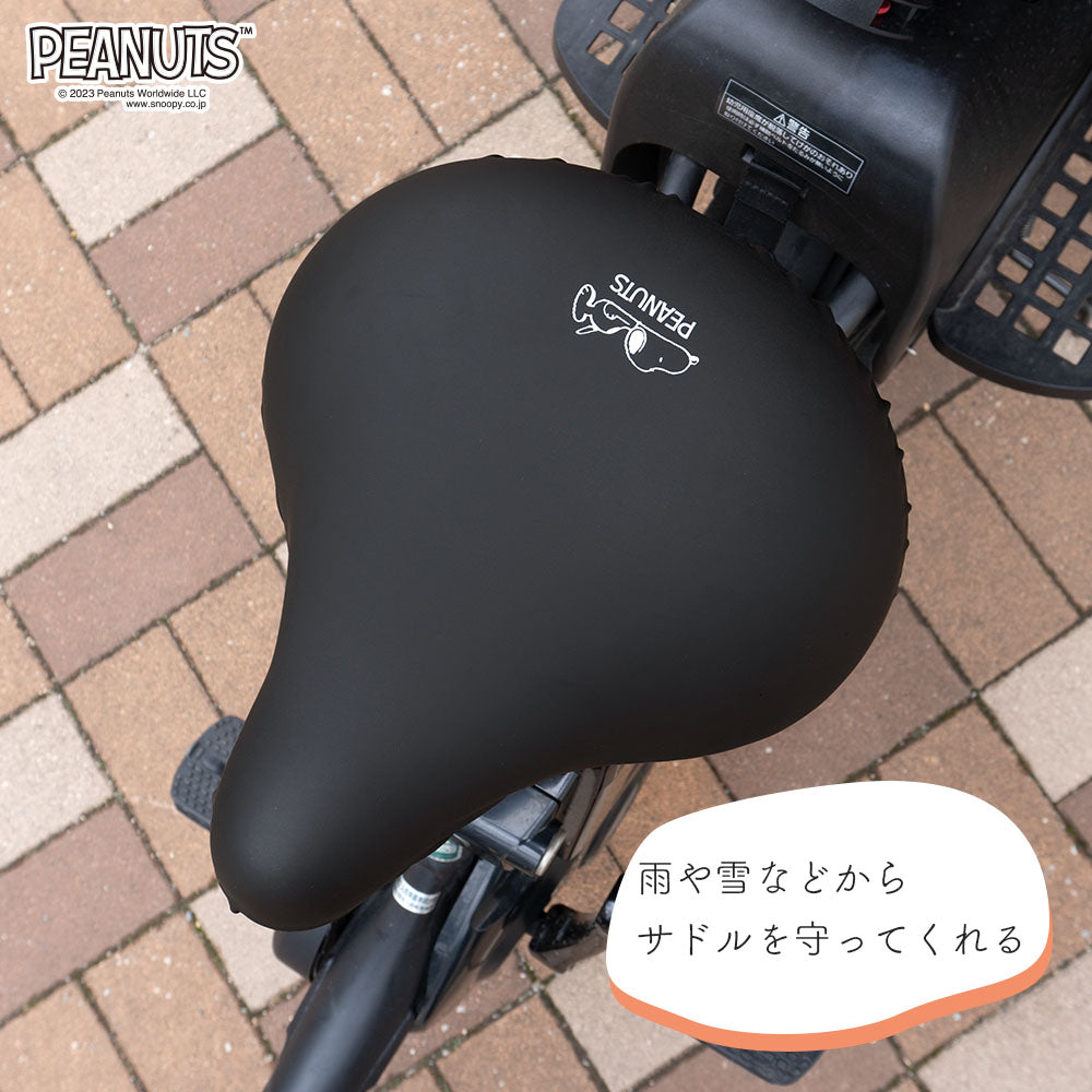 サドルカバー 大型 電動自転車 スヌーピー 大型サドルカバー BIG ビッグ 寝そべりスヌーピー 防水 電動アシスト ワンポイント ブラック シンプル 黒 キズ 汚れ 防止 大人 グッズ キャラクター SNOOPY ピーナッツ PEANUTS ギフト プレゼント