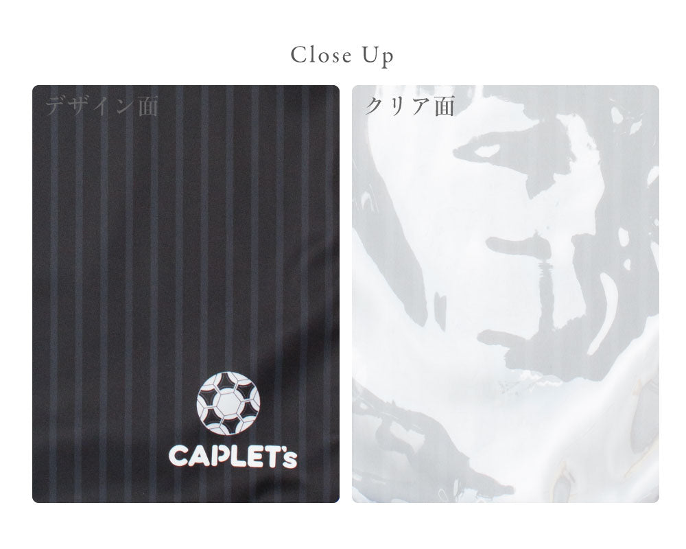 ランドセルカバー らんらんCAP 男の子 リバーシブル and クリア ランキング サッカーストライプ 透明 カバー A4フラットファイル対応 半かぶせ クール かっこいい 防水 はっ水 丈夫 耐久 汚れ防止 キズ 汚れ 隠し 着せ替え ランドセル カバー cover randoseru