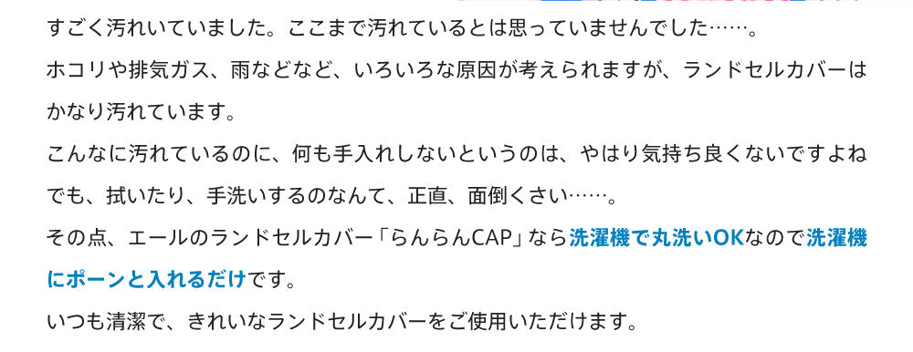ランドセルカバー らんらんCAP 女の子 リバーシブル ランキング ディズニー キャラクター プリンセス アリエル ラプンツェル アリス ベル LLサイズ 白くならない 防水 はっ水 丈夫 汚れ防止 キズ 着せ替え 洗濯 ランドセル カバー Disny