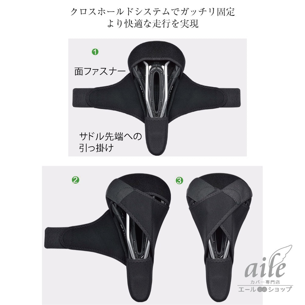 サドルカバー クッション クロスバイク スポーツサイクル 痛くない クッションサドルカバー ロードバイク お尻 低反発 折畳自転車 ジェル gel マウンテンバイク MTB 衝撃吸収 クッションジェル