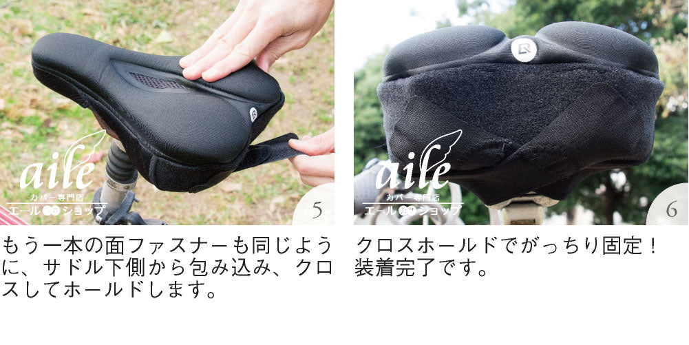 サドルカバー クッション クロスバイク スポーツサイクル 痛くない クッションサドルカバー ロードバイク お尻 低反発 折畳自転車 ジェル gel マウンテンバイク MTB 衝撃吸収 クッションジェル