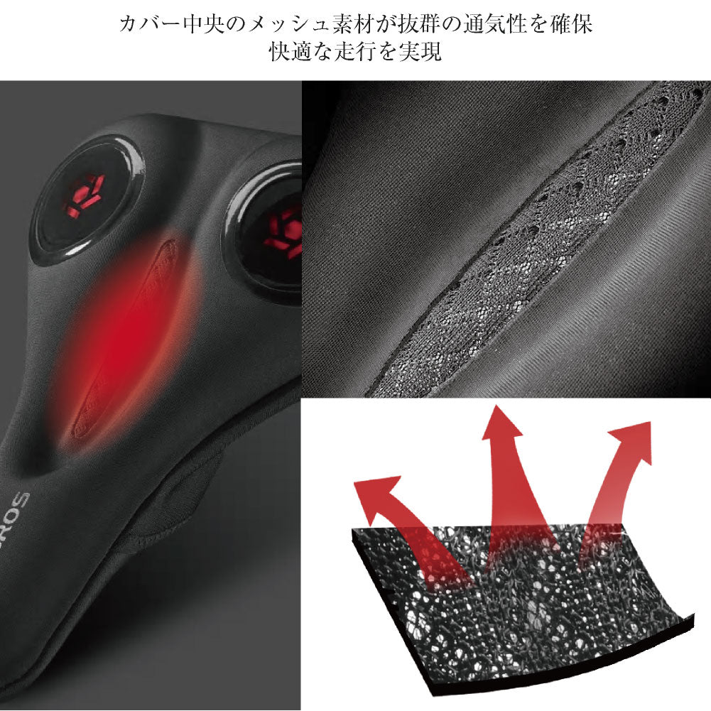 サドルカバー クッション クロスバイク スポーツサイクル 痛くない クッションサドルカバー ロードバイク お尻 低反発 折畳自転車 ジェル gel マウンテンバイク MTB 衝撃吸収 クッションジェル