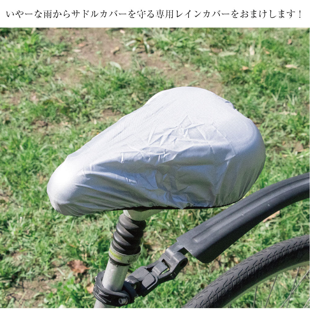 サドルカバー クッション クロスバイク スポーツサイクル 痛くない クッションサドルカバー ロードバイク お尻 低反発 折畳自転車 ジェル gel マウンテンバイク MTB 衝撃吸収 クッションジェル