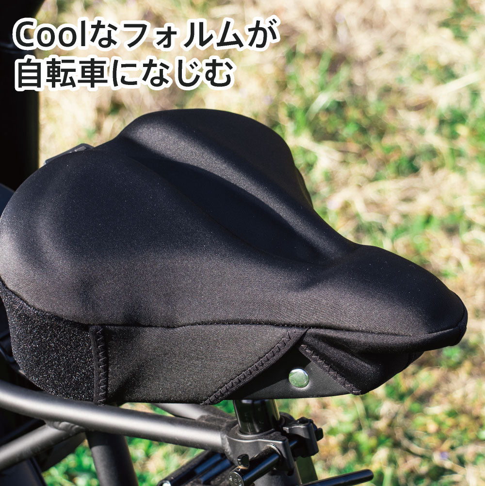 お尻が痛くないサドルカバー 極やわ ビッグ 大型 電動自転車用 クッション 防水 レインカバー 付 ブラック 自転車 電動自転車 大型サドル用 フィットネスバイク エアロバイク 衝撃吸収 シンプル 黒 ビッケ ヤマハPAS ギュット Gyutto ママチャリ