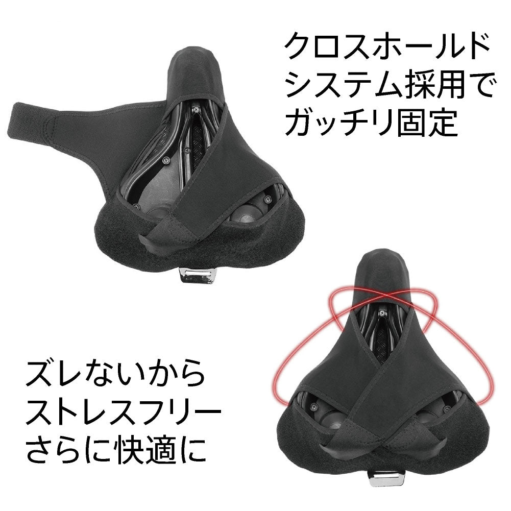 お尻が痛くないサドルカバー 極やわ ビッグ 大型 電動自転車用 クッション 防水 レインカバー 付 ブラック 自転車 電動自転車 大型サドル用 フィットネスバイク エアロバイク 衝撃吸収 シンプル 黒 ビッケ ヤマハPAS ギュット Gyutto ママチャリ