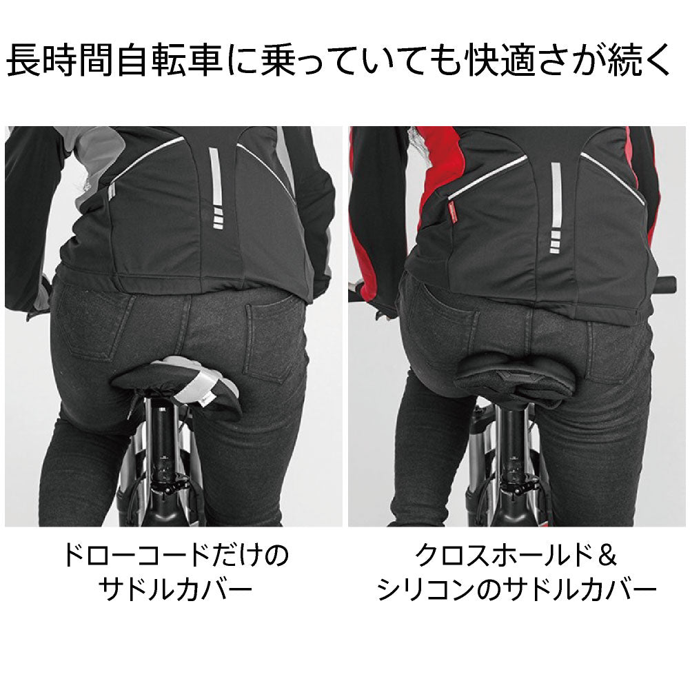 お尻が痛くないサドルカバー 極やわ ビッグ 大型 電動自転車用 クッション 防水 レインカバー 付 ブラック 自転車 電動自転車 大型サドル用 フィットネスバイク エアロバイク 衝撃吸収 シンプル 黒 ビッケ ヤマハPAS ギュット Gyutto ママチャリ