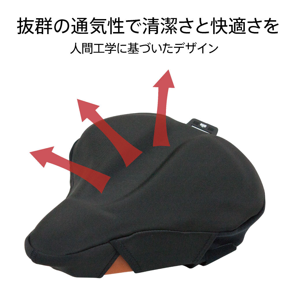 お尻が痛くないサドルカバー 極やわ ビッグ 大型 電動自転車用 クッション 防水 レインカバー 付 ブラック 自転車 電動自転車 大型サドル用 フィットネスバイク エアロバイク 衝撃吸収 シンプル 黒 ビッケ ヤマハPAS ギュット Gyutto ママチャリ