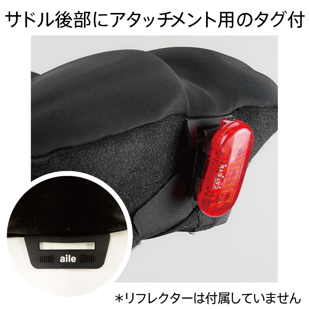 お尻が痛くないサドルカバー 極やわ ビッグ 大型 電動自転車用 クッション 防水 レインカバー 付 ブラック 自転車 電動自転車 大型サドル用 フィットネスバイク エアロバイク 衝撃吸収 シンプル 黒 ビッケ ヤマハPAS ギュット Gyutto ママチャリ