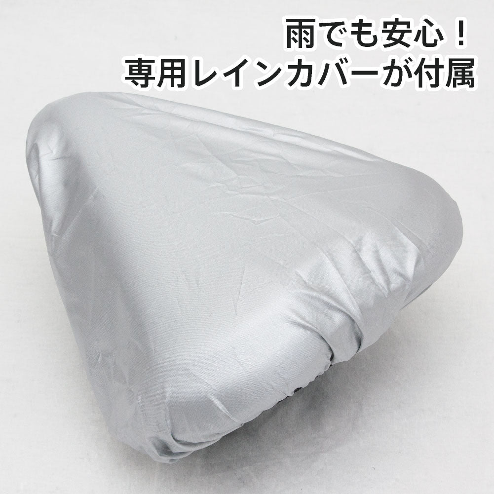 お尻が痛くないサドルカバー 極やわ ビッグ 大型 電動自転車用 クッション 防水 レインカバー 付 ブラック 自転車 電動自転車 大型サドル用 フィットネスバイク エアロバイク 衝撃吸収 シンプル 黒 ビッケ ヤマハPAS ギュット Gyutto ママチャリ