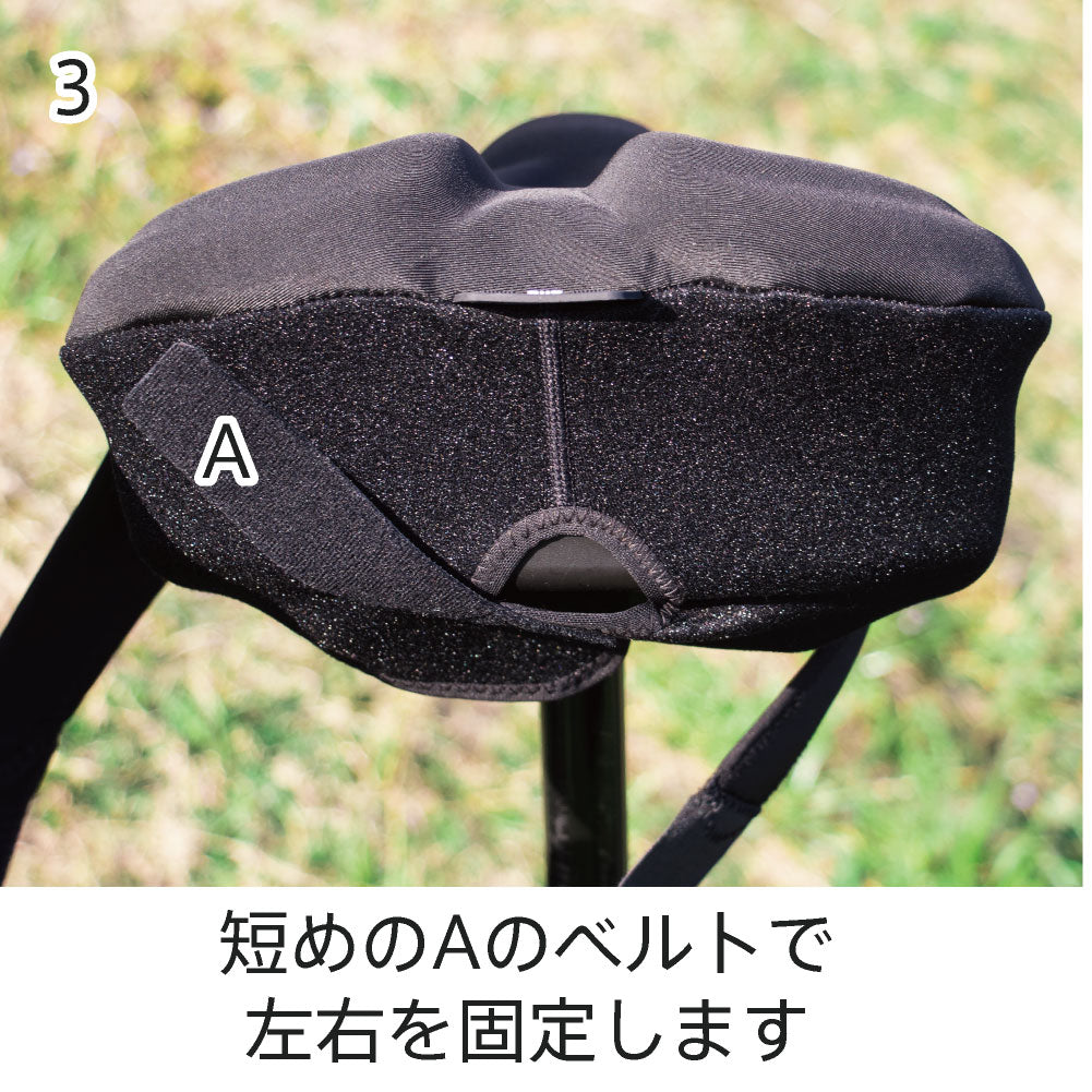 お尻が痛くないサドルカバー 極やわ ビッグ 大型 電動自転車用 クッション 防水 レインカバー 付 ブラック 自転車 電動自転車 大型サドル用 フィットネスバイク エアロバイク 衝撃吸収 シンプル 黒 ビッケ ヤマハPAS ギュット Gyutto ママチャリ