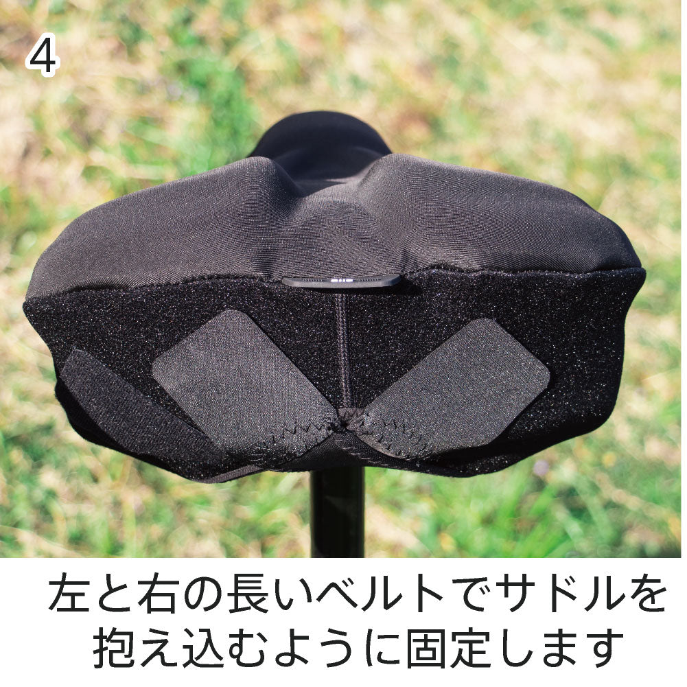 お尻が痛くないサドルカバー 極やわ ビッグ 大型 電動自転車用 クッション 防水 レインカバー 付 ブラック 自転車 電動自転車 大型サドル用 フィットネスバイク エアロバイク 衝撃吸収 シンプル 黒 ビッケ ヤマハPAS ギュット Gyutto ママチャリ