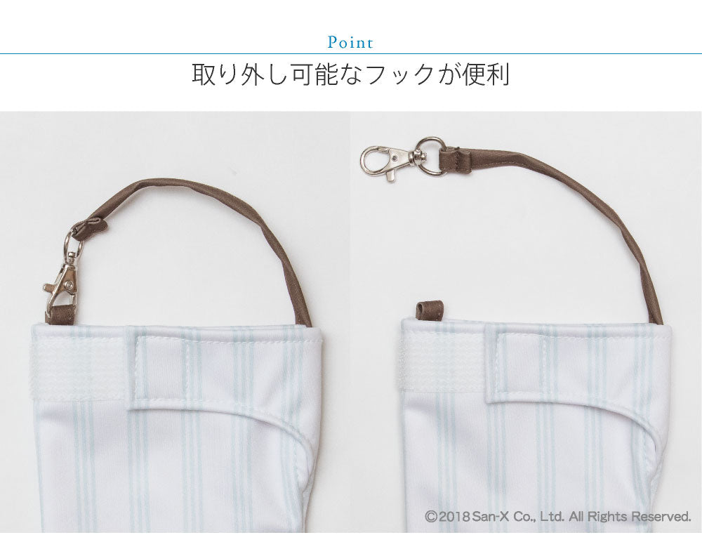 折りたたみ傘 ケース 吸水 かわいい 手提げ付き 吸水ポーチ くるポン リラックマ 5種 ボトル カバー 防水 カサ ケース ヒモ付き ペットボトル キャラクター サンエックス *ポーチのみで傘は付いていません